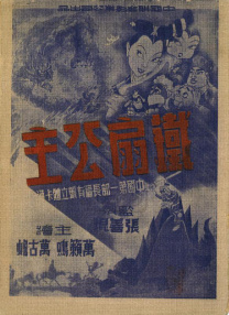 裸体女18